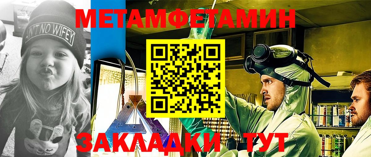 Новочеркасск  Amphetamine  Amphetamine  Вход с VPN  Амфетамин 97% 