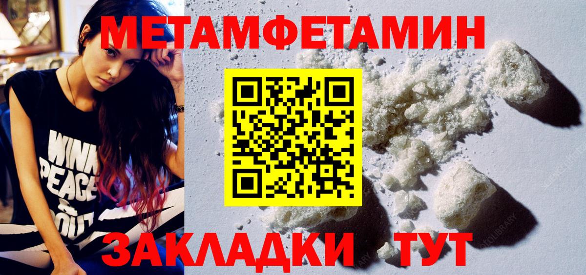 Amphetamine VHQ Новочеркасск