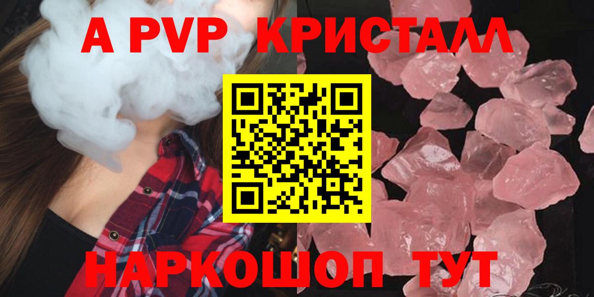 МЕФ Новочеркасск