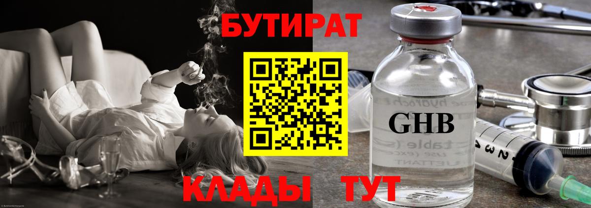 Конопля  Вход с VPN  А ПВП СК   Меф МЯУ МЯУ   Мефедрон  Амфетамин   Кокаин  Новочеркасск  Купить наркотик 