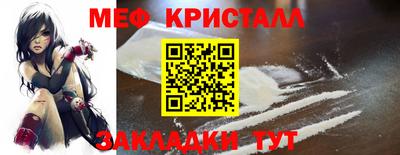 таблы Туймазы