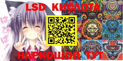 ГАЛЛЮЦИНОГЕННЫЕ ГРИБЫ Тулун
