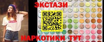 ГАЛЛЮЦИНОГЕННЫЕ ГРИБЫ Тулун