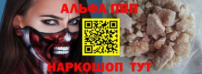 таблы Туймазы