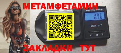 таблы Туймазы