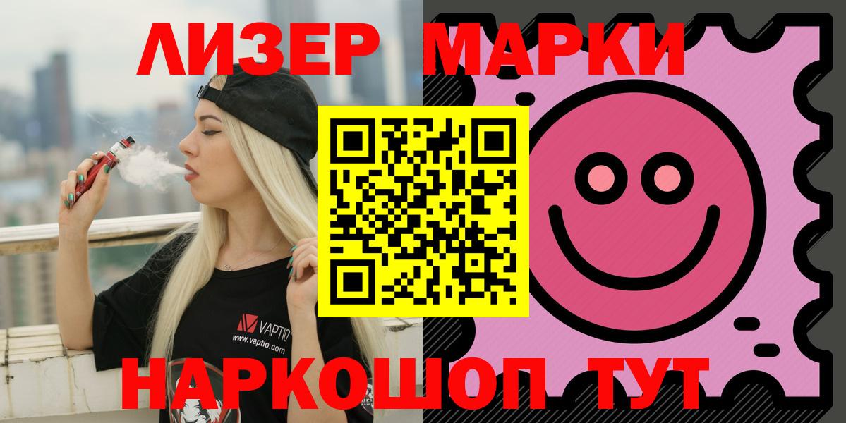 LSD-25 экстази кислота    tor  Вход с VPN  LSD-25 экстази  Новочеркасск  Лсд 25 экстази ecstasy 