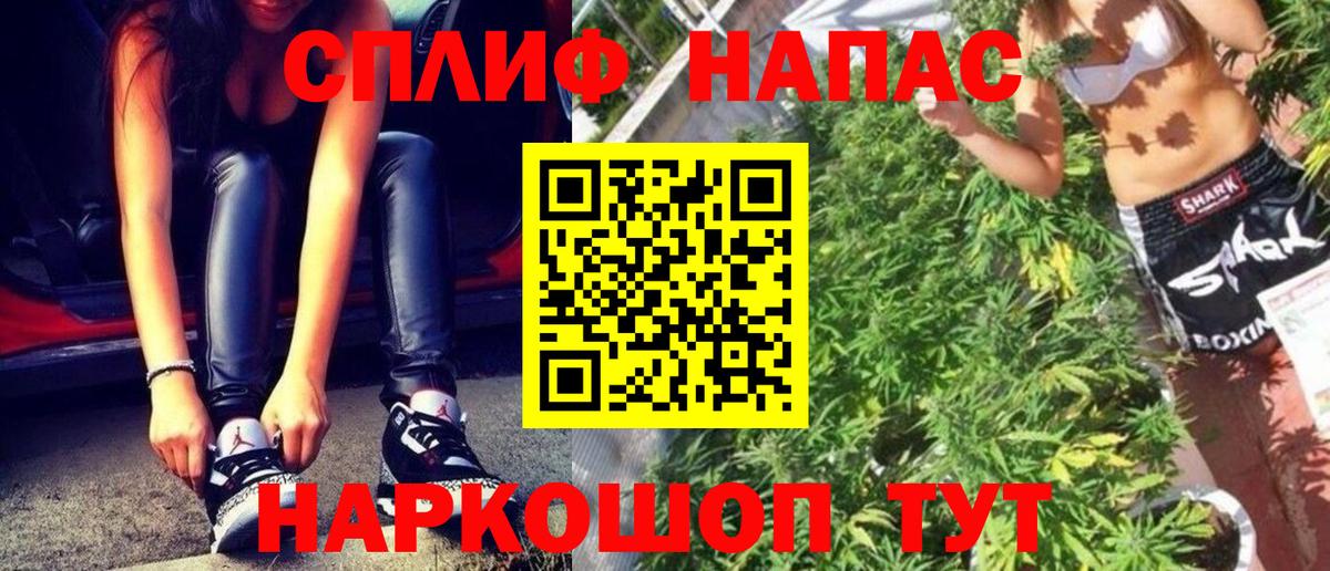 Бошки Шишки MAZAR  Вход с VPN  Конопля семена  Бошки Шишки MAZAR  Новочеркасск 